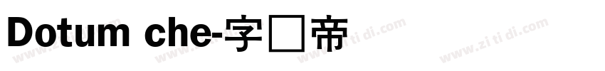 Dotum che字体转换